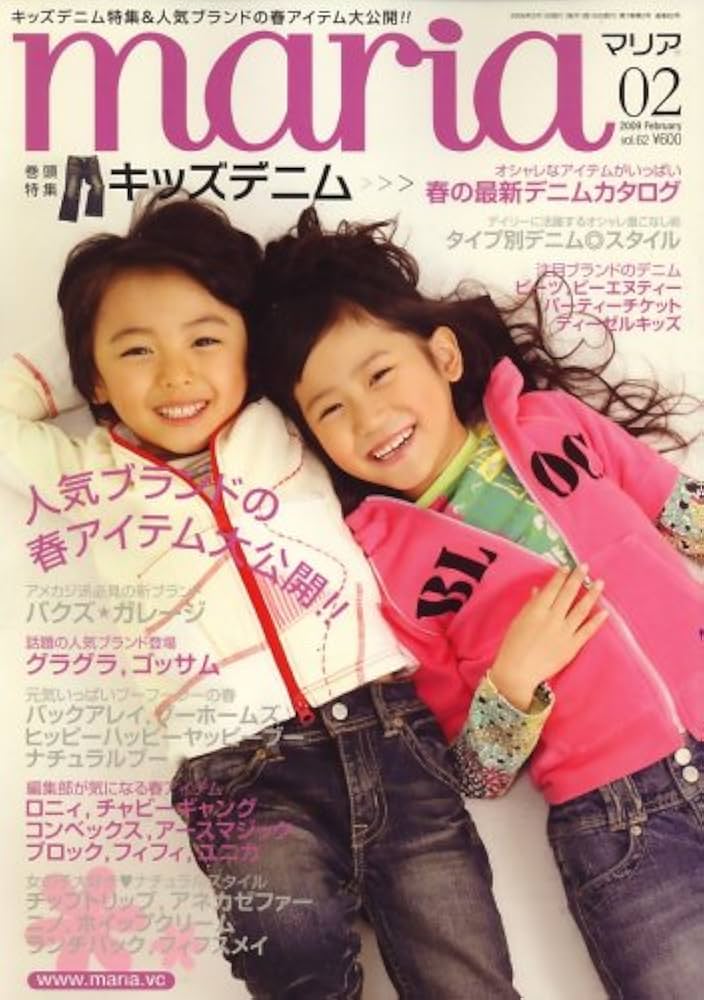 おまとめページです。MARIA MARFA かぐれの2点 おまとめページです。MARIA MARFA かぐれの2点 春の新作 NO.1 異