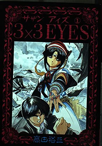 3×3EYES