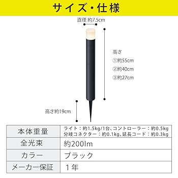 【かるる】4点 Amazon.co.jp: タカショー ガーデンライト 間のひかり LGL-LH04P