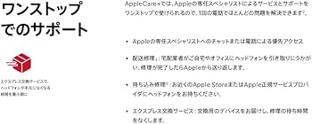 【期間限定】AirPods Pro 2 apple care+.2年間保証付 期間限定】AirPods Pro 2 apple care+.2年間保証付 Amazon.co.jp