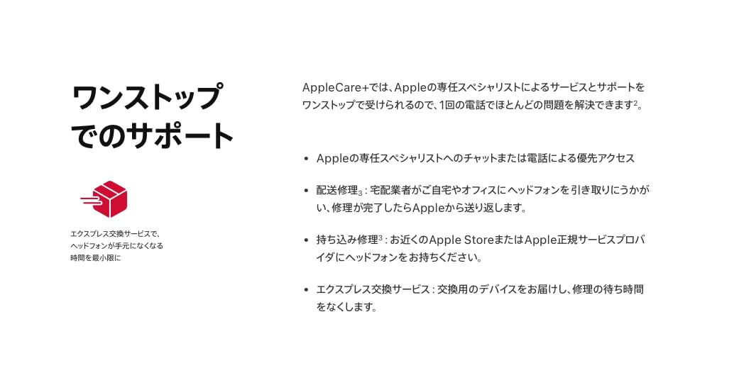 Apple - セティ　AirPods Pro  + apple care AirPods Pro 3 - Apple (CA)