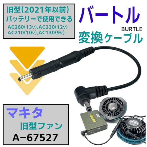 Amazon.co.jp: CNCTWO(コネクトツー): マキターモバイルバッテリー