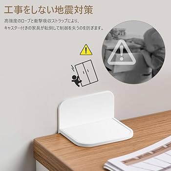 新品・未開封 ダイナ耐震ストッパー Aタイプ 32～45cm 家具転倒防止 dzdx829957-01.jpg