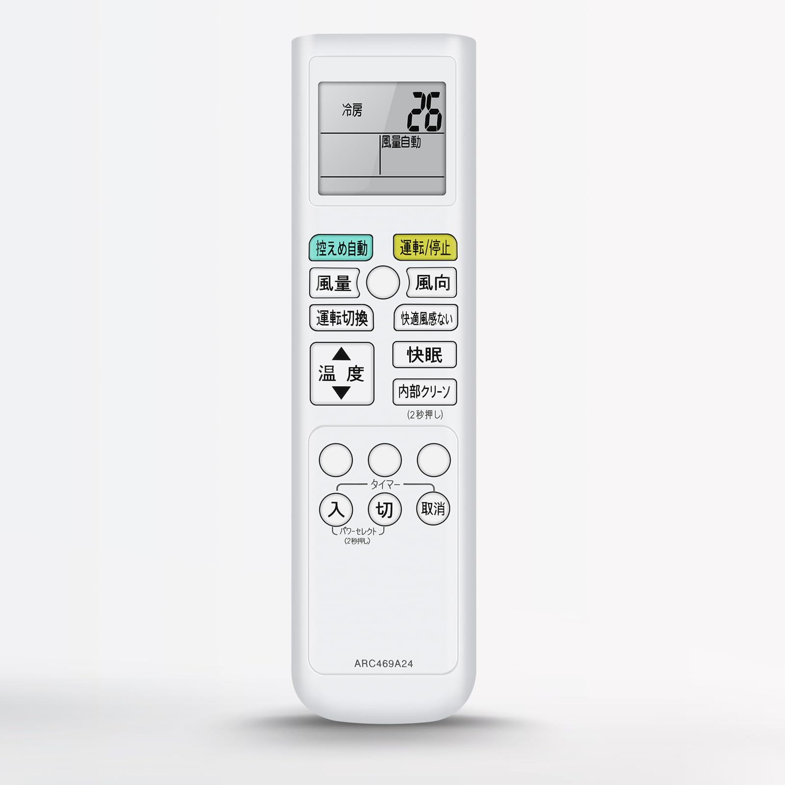 Amazon.co.jp: エアコンリモコン ARC469A24 2153056 ダイキン用の