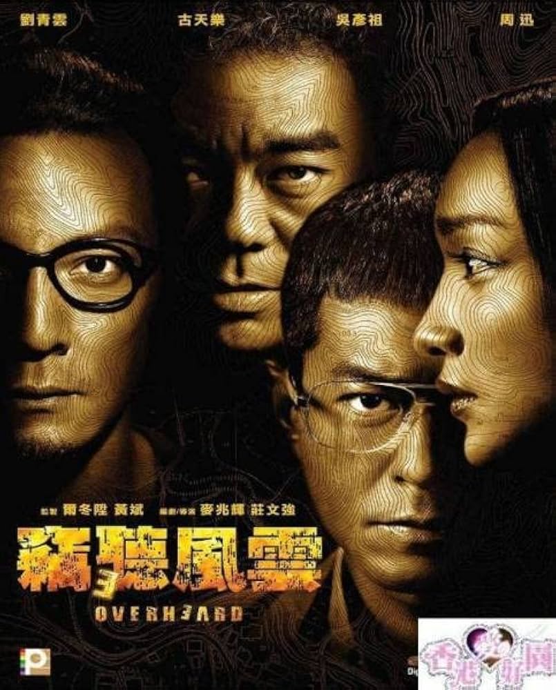 Amazon.co.jp: Blu-ray竊聽風雲3ラウチンワン、ルイスクー