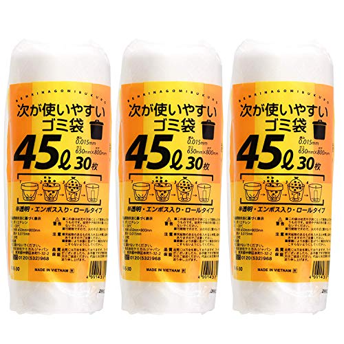 ケミカルジャパン ゴミ袋 次が使いやすいゴミ袋 エンボス入 30枚入×3個パック 半透明 45L HDRE-45-30 ケミカルジャパン ゴミ袋 次が使いやすいゴミ袋 エンボス入 30枚入×3個パック 半透明 45L HDRE-45-30