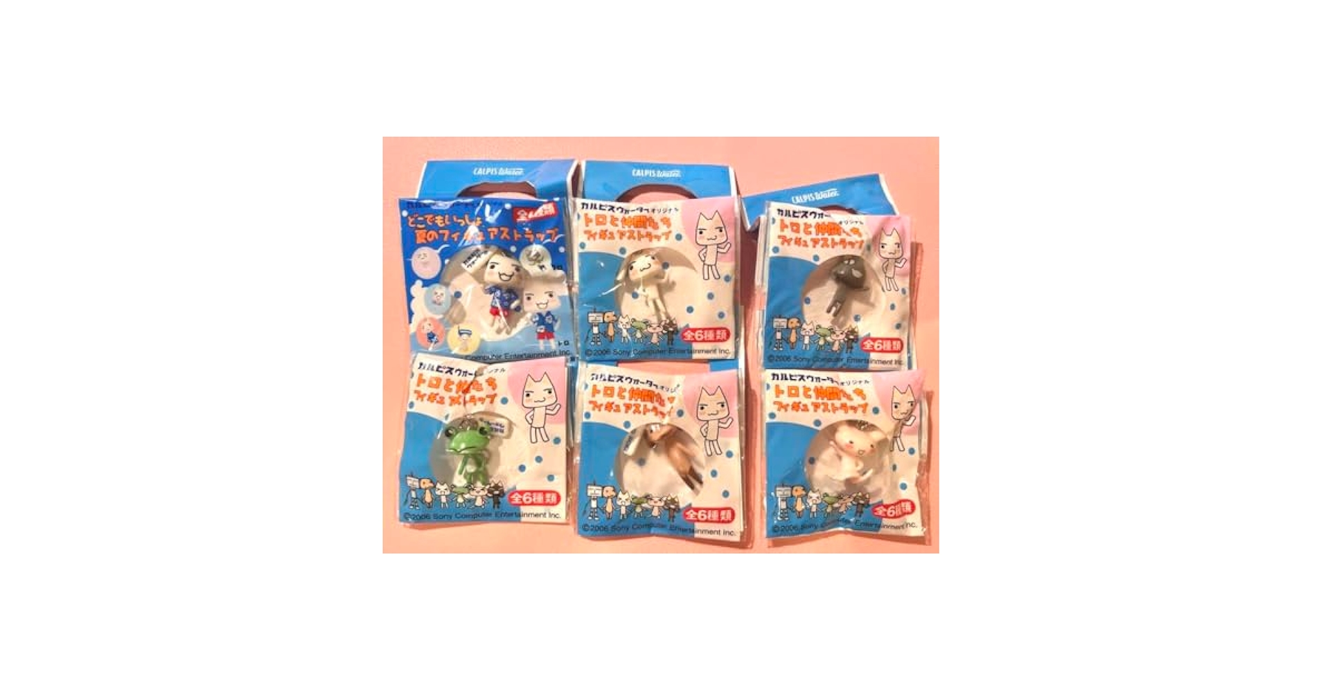 トロと仲間たち フィギュアストラップ どこでもいっしょ トロと仲間たちフィギュアストラップ 全6種類