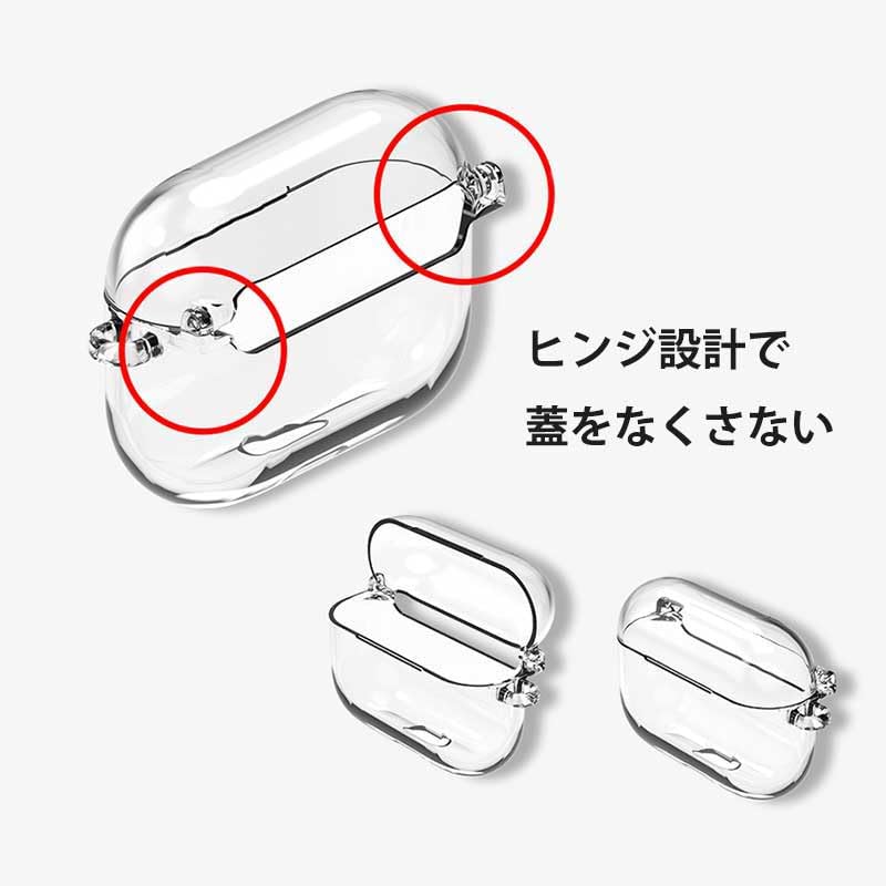 Amazon | AirPods ケース クリア 透明 無地 ハードケース