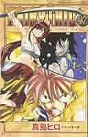 FAIRY TAIL １巻～４７巻 FAIRY TAIL（47）』（真島 ヒロ）｜講談社