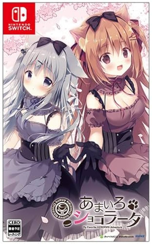 しらたま　 あまいろショコラータ　苺華　千絵莉　タペストリー　しらたまこ しらたま あまいろショコラータ 苺華＆千絵莉 B2タペストリー
