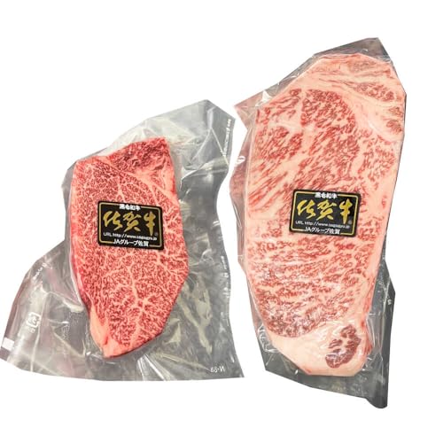 佐賀牛 シャトーブリアン・サーロインステーキセット 計450g