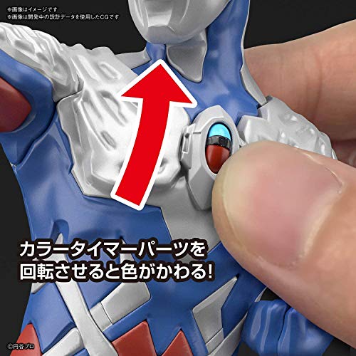 Entry Grade Ultraman Zero Color Coded Plastic Model [Import Japonais] - vue 6