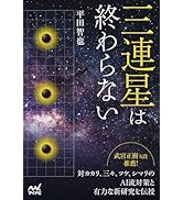 ひと目の詰碁―やさしい問題を反復練習 (MYCOM囲碁文庫) | 趙 治勲 |本