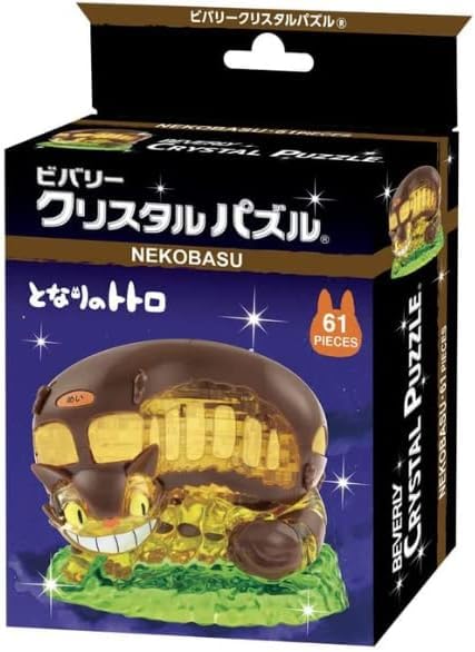 テイジー・ヒル・パピーズパピーズ　ギフトセット Amazon.com: Beverly 3D Puzzle Studio Ghibli Crystal Bus 61