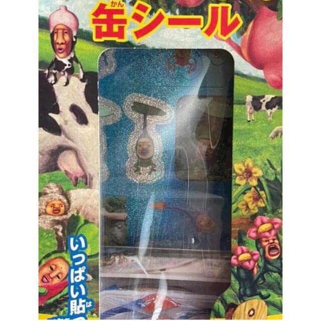 Amazon.co.jp: こびとずかん こびとづかん 缶シール 4番 水辺に