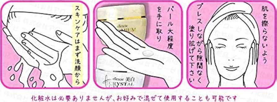 【ESLOW】（エスロー）　オールインワン　ホワイト 41J4s-cCz+L.jpg_BO30,255,255,