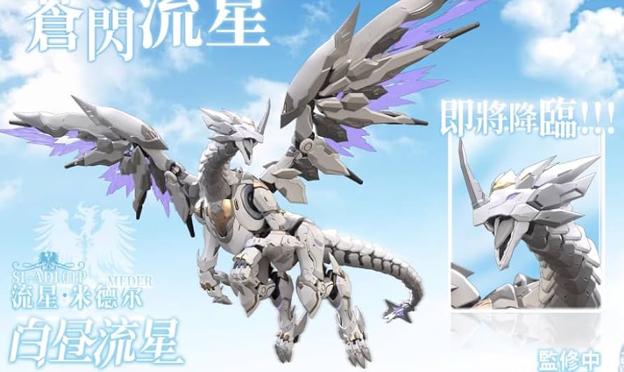 Amazon.co.jp: [AC] Soulmould 1/12 Armored Girl Broad