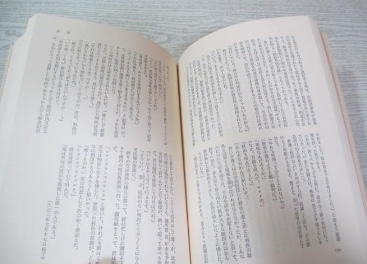Amazon.co.jp: 日本プロレタリア文学全集 2?22、33?37、40、別巻 以上 