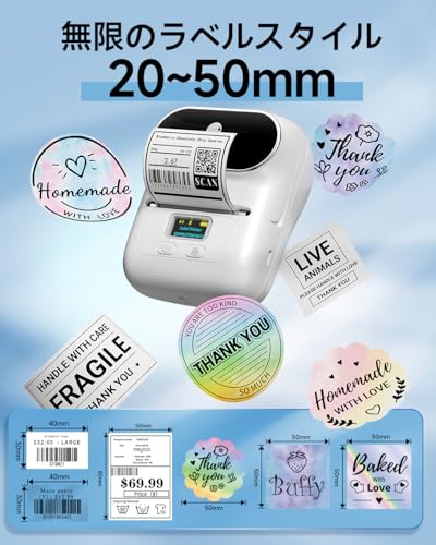 Phomemo M110 感熱ラベルプリンター の商品画像 1