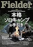 Fielder vol.65 [雑誌]