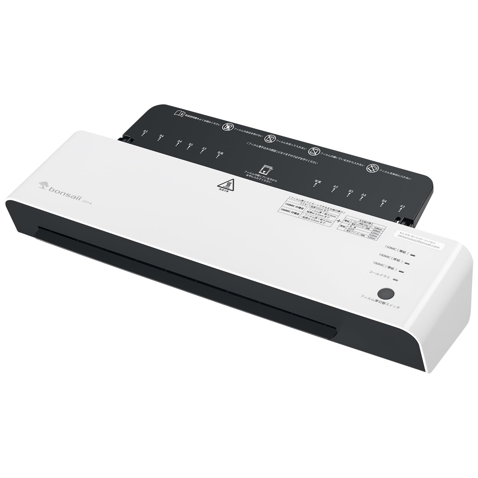 ラミネーター A3/A4/B5/はがき／名刺サイ ズ対応 楽天市場】bonsaii ラミネーター A3/A4/B5/はがき/名刺サイズ
