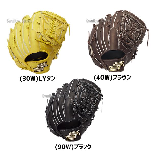 Amazon | 野球 グローブ 軟式 SSK名 プロエッジ 軟式グローブ グラブ