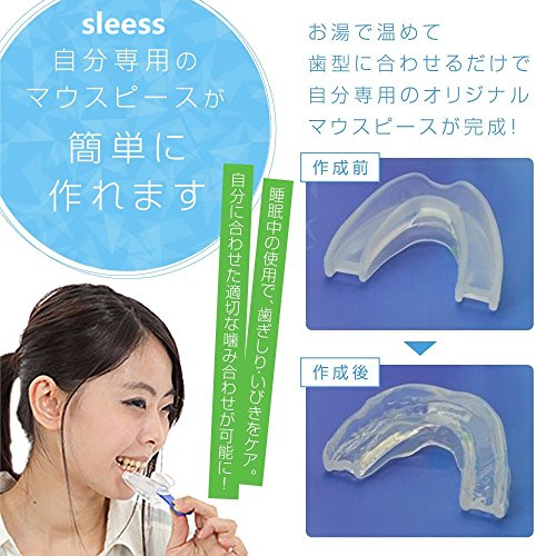 最安値 Sleess 歯ぎしり対策 いびき防止グッズ ランキング 防止睡眠時の騒音 マウスピース喉舌磨牙症 シリコン硅胶の価格比較