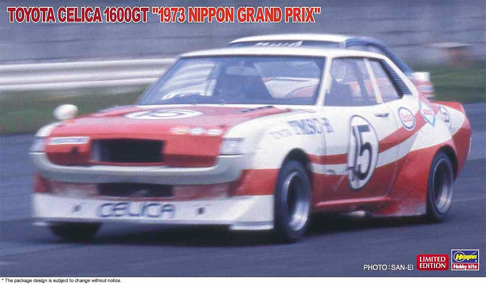 Amazon | ハセガワ 1/24 トヨタ セリカ 1600GT 1973年 日本