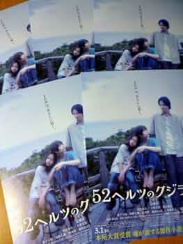 【お得な大型配送SET】志尊淳さん掲載5ページ（ポスターサイズ） 91IpCyZAPeL._UF350,350_QL50_.jpg