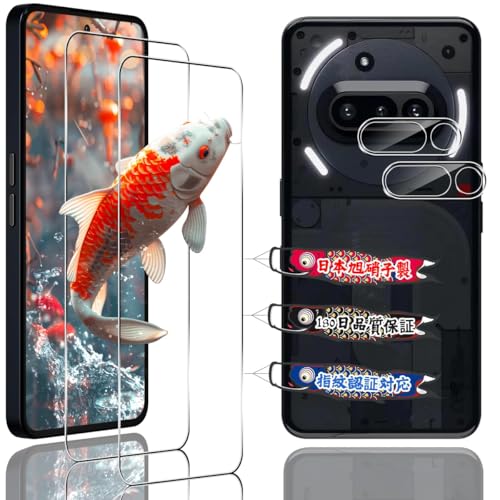 対応 Nothing phone 3a ガラスフィルム 2+2枚セット 指紋認証対応 用 nothing phone3a 保護フィルム 国産AGC 旭硝子 9H硬度 全面保護 ラウンドエッジ加工 対応 phone 3a 強化ガラス ケース 耐衝撃 高透過率