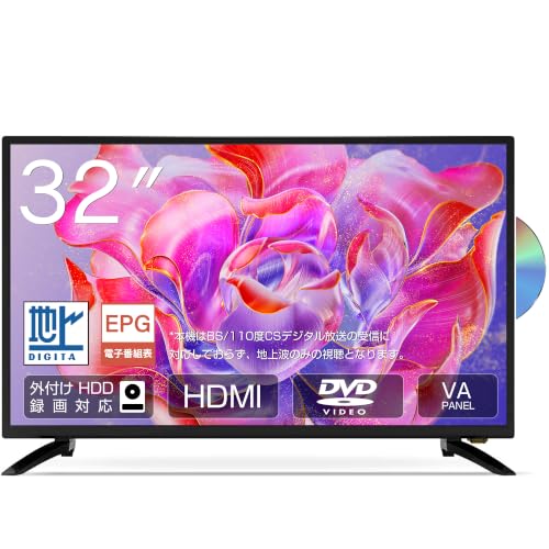 Amazon | ASTEX 液晶テレビ 32型 録画機能 DVDプレーヤー内蔵 外付け