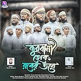 3984702 Records DK