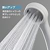 SANEI(サンエイ) シャワーヘッド レイニーベーシック 節水率40% 極細水流 勢いアップ ステンレスシャワー板 ホワイト 日本製 PS310-80XA-WA2 #5