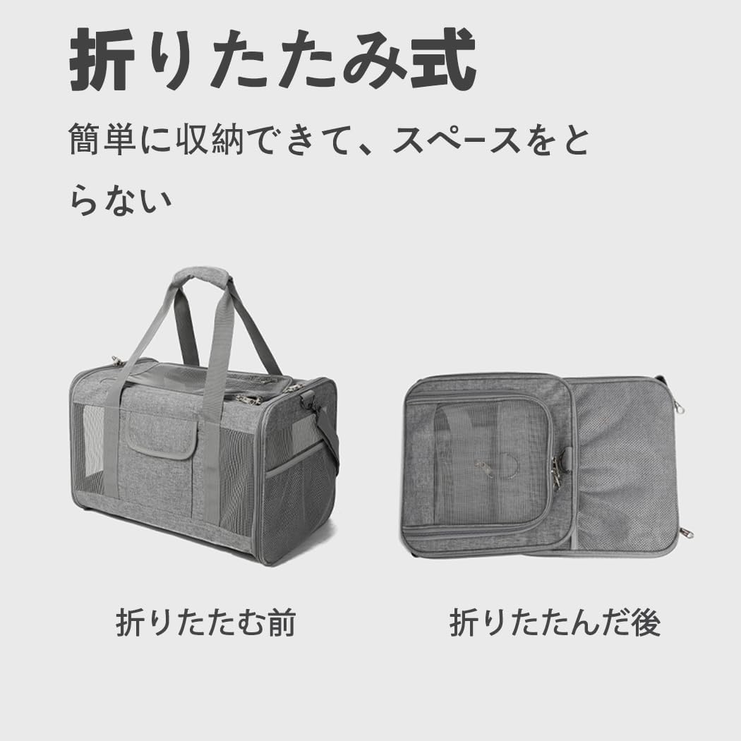 Amazon.co.jp: ペットキャリー、ペット用トラベルキャリーバッグ、猫と