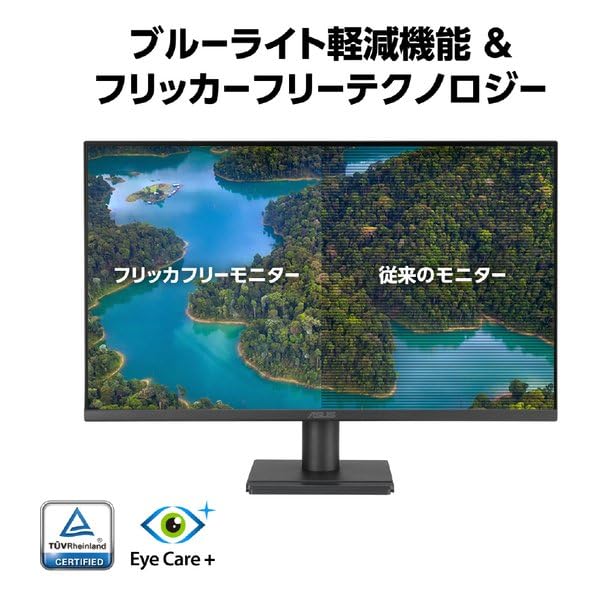 ASUS モニター Eye Care VA279QG 27型 フルHD ワイド VA279QG｜Monitors｜ASUS USA