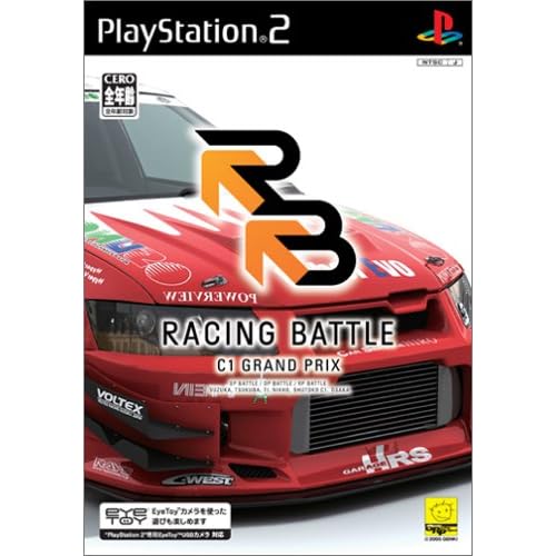 レーシングバトル C1 GRAND PRIX