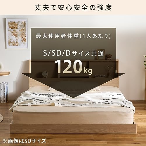 アイリスオーヤマ(IRIS OHYAMA) フロアベッド FBF-S シングル ウォールナット の商品画像 6