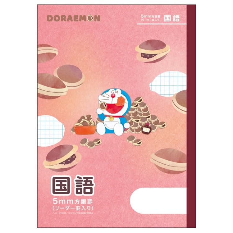 Doraemon B5 Grid Notebook with Leader Lines