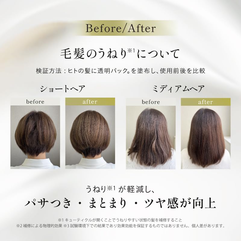 Amazon | 透明ヘアパック | アデランス | ヘアマスク 通販