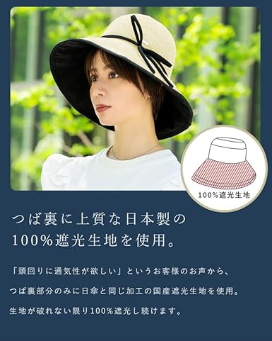 Amazon | [芦屋ロサブラン] 100％完全遮光 99％ではダメなんです