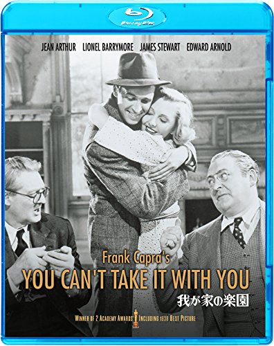 【Amazon.co.jp限定】我が家の楽園(差替えジャケット付き) [Blu-ray] image 2