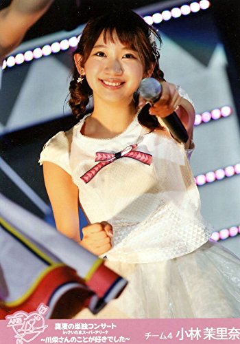 AKB48 川栄李奈 渡辺麻友 川栄さんのことが好きでした 生写真 AKB48 川