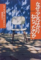 ????????????? 4794208820 Book Cover