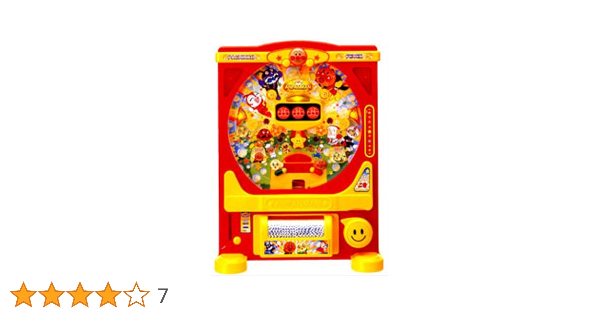 Amazon | アンパンマン フラッシュフィーバーパチンコDX
