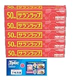 サランラップ 【まとめ買い】 22cm×50m 5本パック おまけ付き 【Amazon.co.jp限定】