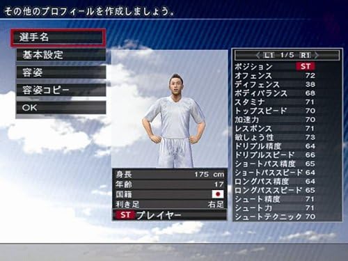 Amazon ワールドサッカー ウイニングイレブン09 ゲーム