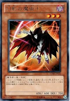 遊戯王 ブレイドナイト ウルトラ Vジャンプ 特典 未開封 3枚 Amazon.co.jp: ブレイドナイト 【UR】 VJC-005-UR [遊戯王カード