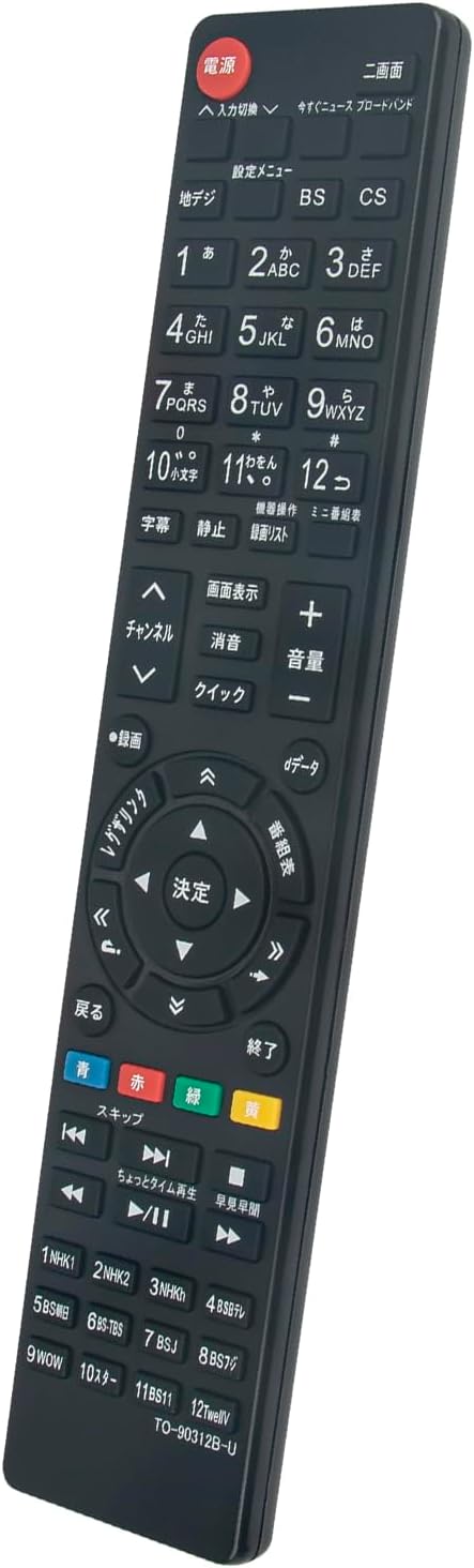 ALLIMITY Telecomando Universale Sostitutivo Per TV Toshiba Smart, Modelli CT-90288 / CT-90126 - 2