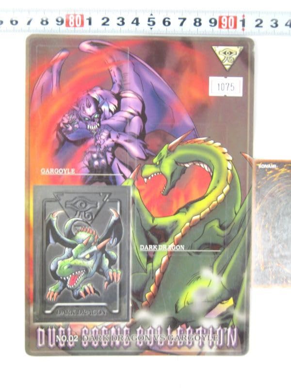 Amazon.co.jp: 希少品 バンダイ 遊戯王カード 暗黒の竜王vsガーゴイル