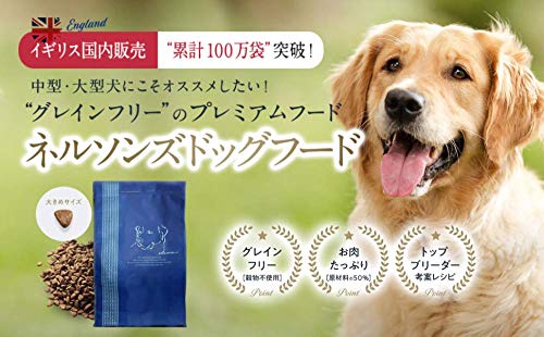 21年最新 大型犬ドッグフードの人気おすすめランキング10選 大粒や大容量も セレクト Gooランキング
